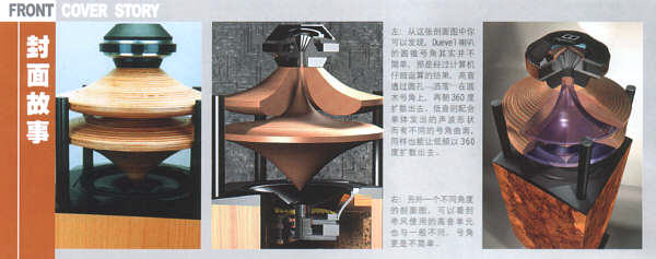 audiophile image2