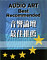 Best-Recommended